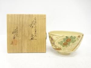 清閑寺窯　杉田祥平造　色絵仁清　扇面流画　茶碗